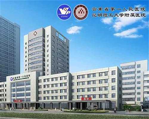 2026年徐州市供卵试管助孕医院排名及成功率解析