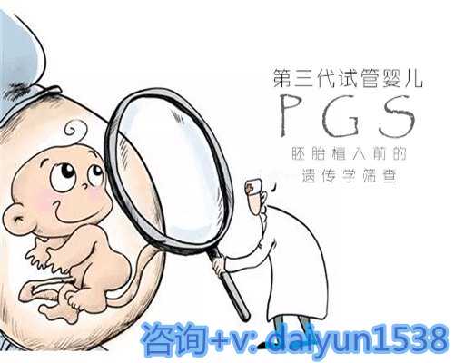 温州失独供卵应对不孕不育的有效途径