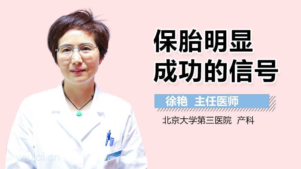 俄罗斯试管婴儿超长方案详解及其适用人群