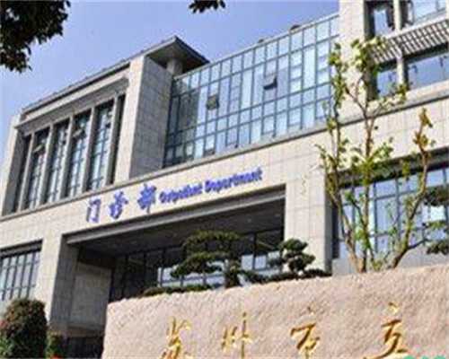 太原助孕为失独家庭开启父母之路，高龄试管成功率与费用解析