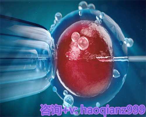 广东高龄失独生子供卵，为不孕女性提供生育希望